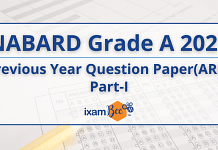 NABARD Grade A 2021