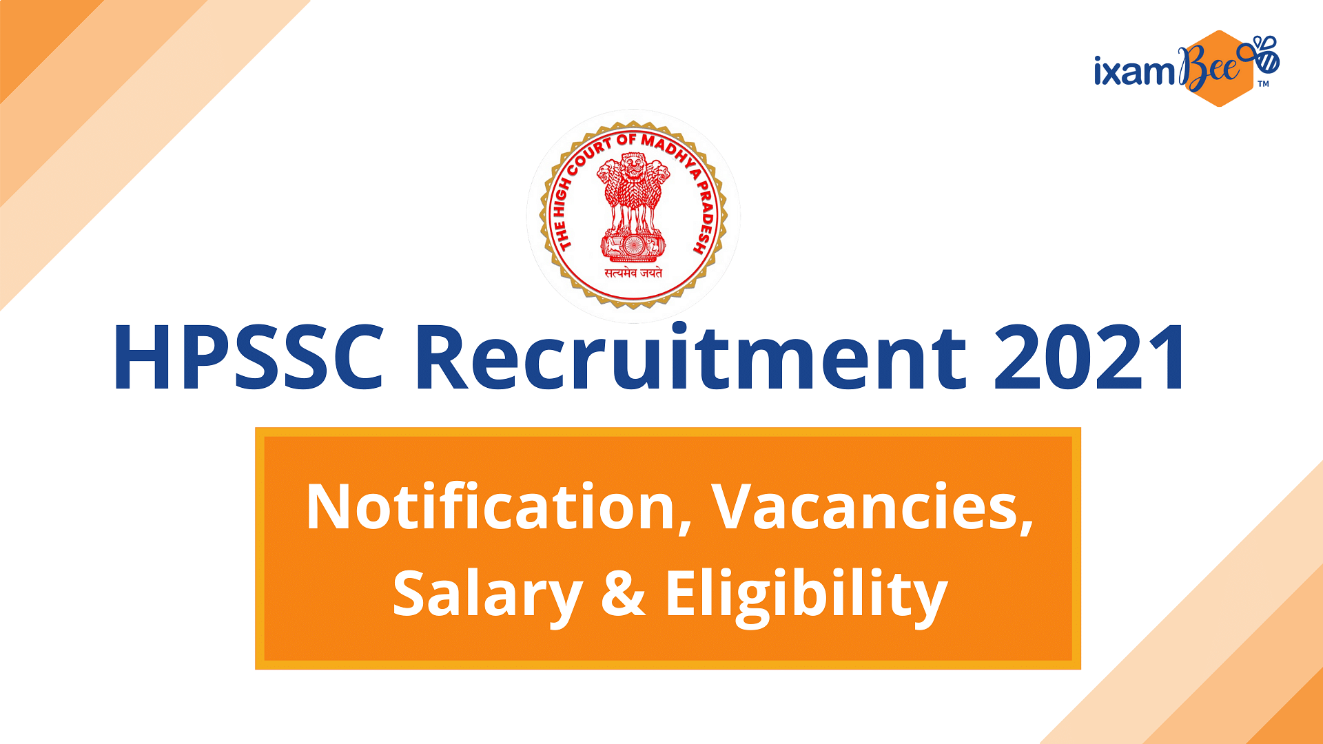 HPSSC Recruitment 2021