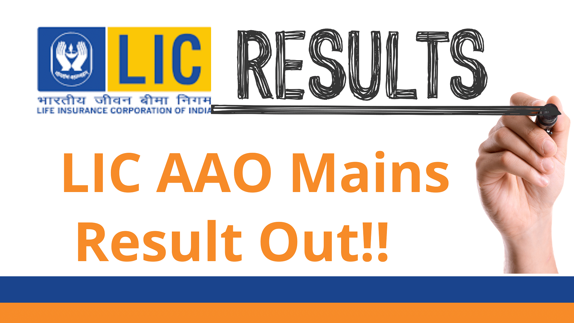 LIC AAO Result 2022 Out