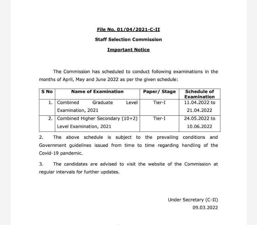 SSC CHSL 2022 Tier-1 Exam Date