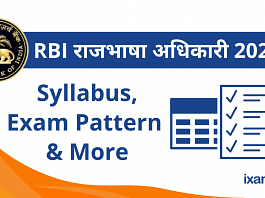 RBI Grade A Rajbhasha Exam 2022