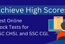 SSC CGL mock tests, SSC CHSL Mock tests, SSC CGL Exam, SSC CHSL Exam, SSC CGL and SSC CHSL, SSC Exam